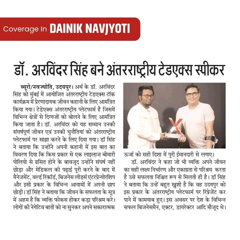 Dr. Arvinder Singh Becomes International TEDx Speaker | Dr. Arvinder Singh in Dainik Navjyoti news